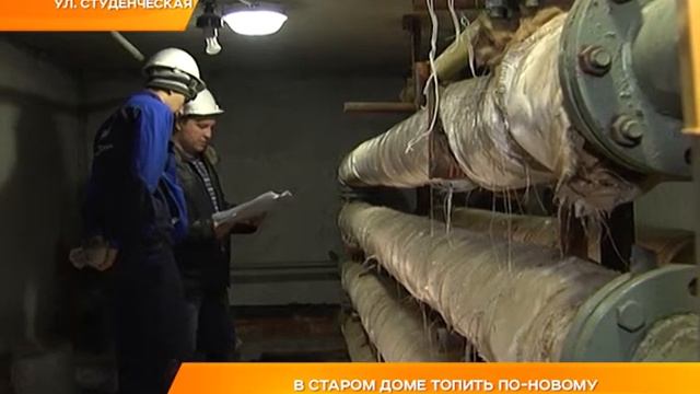 В старом доме топить по-новому смотреть онлайн