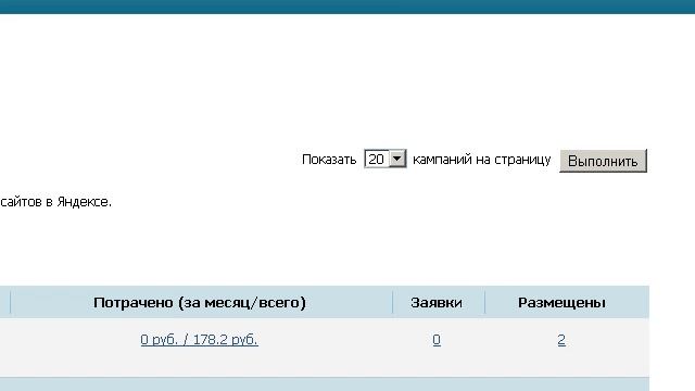 Как продать сайт. Продажа сайта - не забывайте про партнёрки смотреть онлайн