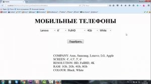 Видео 33. Pairwise testing. Попарное тестирование. Программа PICT для попарного тестирования