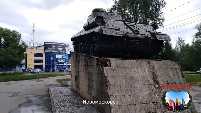 Танки и пушки Кимовск,Новомосковск VS ЖиРвДНК смотреть онлайн