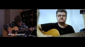 ВСЕ ИСПОЛНЕНИЯ ИЗ "ГИТАРИСТ притворяется НОВИЧКОМ на ОНЛАЙН УРОКАХ ГИТАРЫ | ПРАНК | РЕАКЦИЯ..."