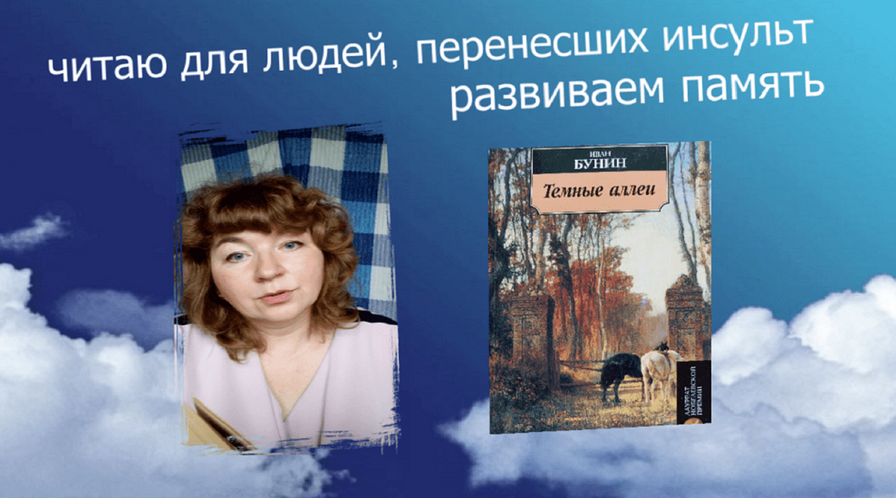 Отзывы людей перенесших. Отзывы людей перенесших