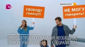 Короткий рекламный блок, анонс (Домашний, 14.11.2023) #1