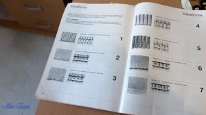 Покупка вязальной машины PASSAP