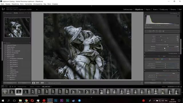 ?Lightroom урок. Мрачная цветокоррекция. cc 2015.