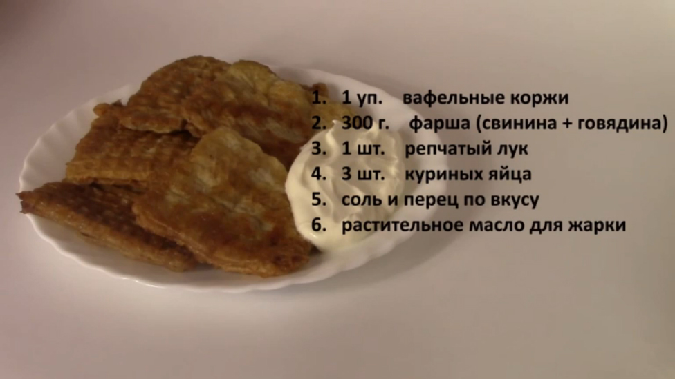 Ленивые беляши с мясом