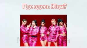 Учим (G)-ibol джи айдол