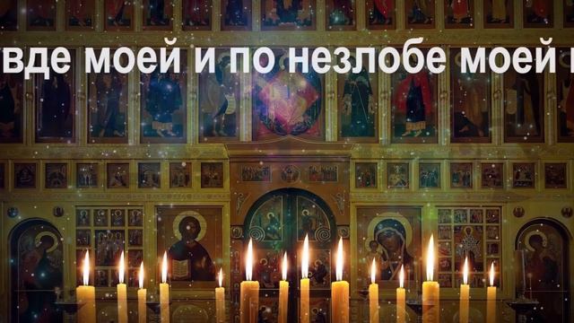 Сейчас Господь шлёт тебе помощь во всех делах!Очень Сильная молитва о помощи.