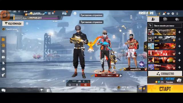 Стрим Фри Фаер , Апаю рейтинг | STREAM FREE FIRE смотреть онлайн