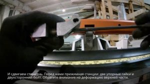 StanSib TAPCO Снимаем Прижимную станцию ("Кулачок")