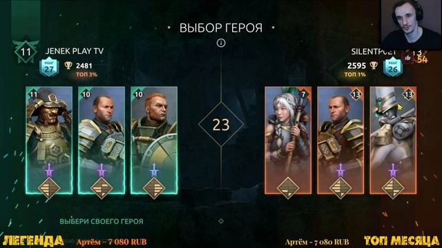 shadow fight 4 arena стрим : рейтинговые матчи #4 смотреть онлайн