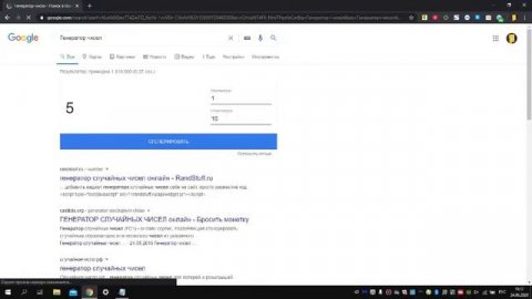 Фишки Google, о которых ты не знал!Пасхалки от гугл!