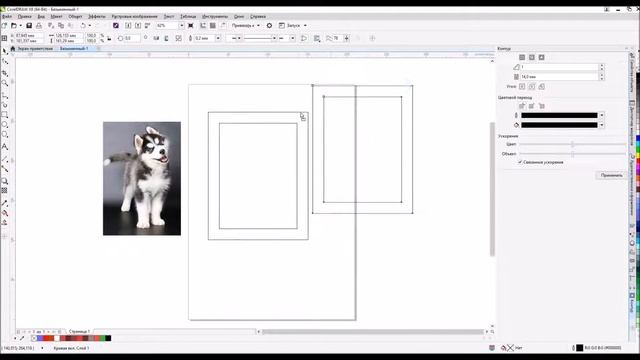 Уроки для начинающих. Рисуем прямоугольную рамку с помощью эффекта "Контур" в CorelDraw X8 смотреть онлайн