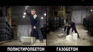 ЭКО-БЛОК - Энергоэффективный строительный материал