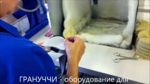 Машина нанесения латексного клея и дублировки Intercom.wmv