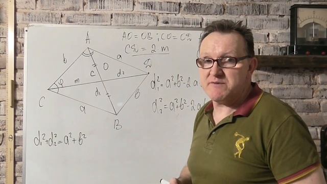 Формула нахождения медианы треугольника по известным сторонам треугольника.