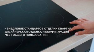 Новые кварталы Академического