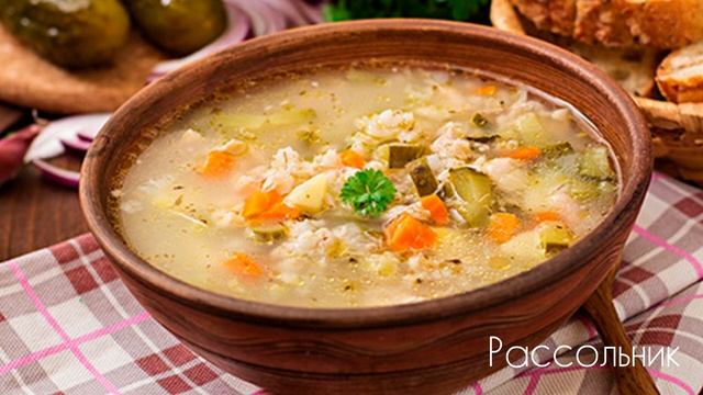 Горячие супы русской кухни