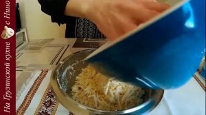 Грузинский Чади & Чвиштари