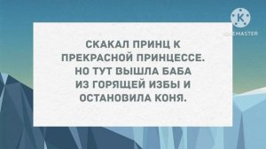 Ушла от мужа к родителям. Сборник свежих анекдотов! Позитив!