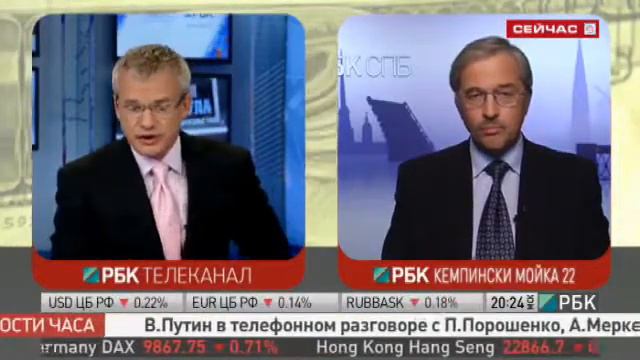 Куда расширяется НАТО? смотреть онлайн