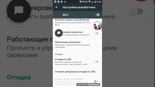 Как сделать белую точку при на-жатии смотреть онлайн
