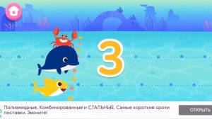 #Акулы #Эмоции #акула #акулята #акулы #babyshark