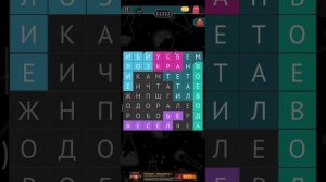 филволрды уровень 159