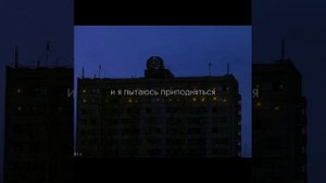 Молчат Дома - Судно | Борис Рыжий |(текст песни)