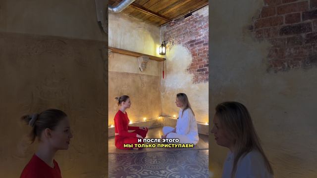 Как проходит сенсорика | телесная практика