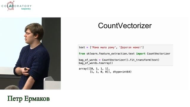 Moscow Python Meetup №72 in Kaspersky 30.01.2020 смотреть онлайн