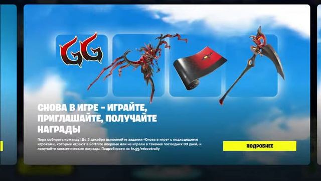 Fortnite (Box 1vs1) Кб смотреть онлайн