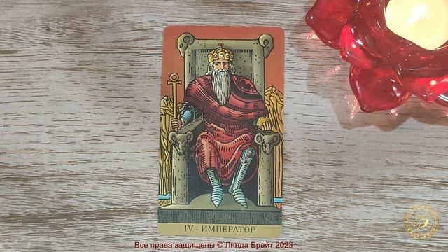 ?Измены в картах таро ? часть 1 ? Значения в фокусе