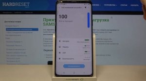Как включить режим быстрой зарядки на SAMSUNG Galaxy S9+?