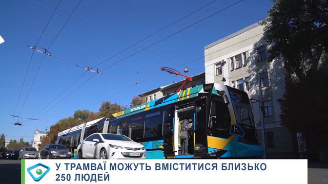 Із 7 жовтня харків'ян возитиме швейцарський трамвай: що відомо