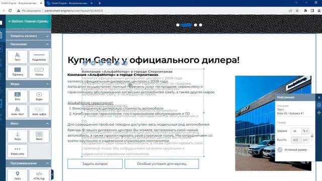Создание сайта по принципу 