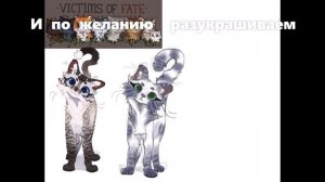 как нарисовать популярный арт коты воители на листке и на гаджете