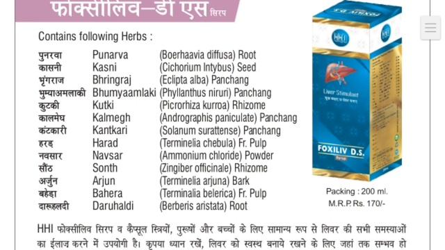 how to Download hhi ebook pdf| products book pdf | #leadershipofyoungsters #arvinda смотреть онлайн