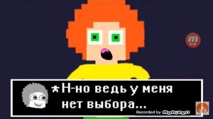 Фани хани андертейл в тролфейс (анимация)