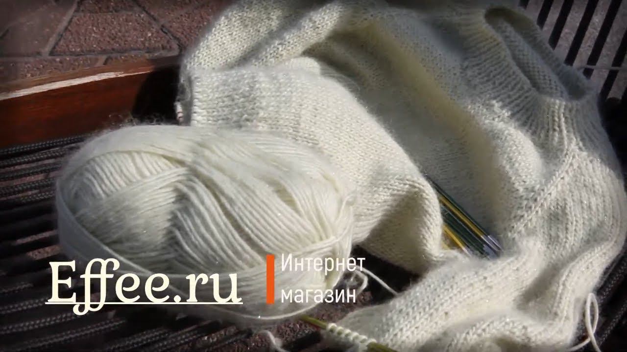 Онлайн-школа вязания Effee ∣ Уроки и видео вязания спицами, крючком ∣ Вязание для начинающих