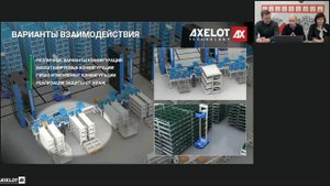 РОБОТЫ ACR - АЛЬТЕРНАТИВА СТАНДАРТНЫМ РЕШЕНИЯМ ДЛЯ ОТБОРА И КОМПЛЕКТАЦИИ