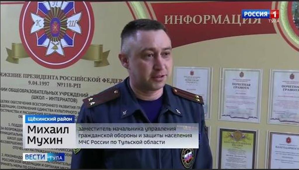 Ученики Первомайской кадетской школы пополнили багаж знаний по гражданской обороне