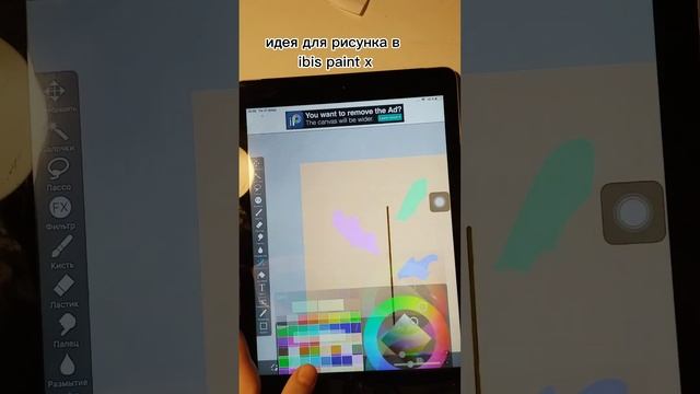 идея для рисунка в ibis paint x (идея моя) #рекомендации #рисование #рисунок смотреть онлайн