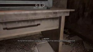 прохождение на концовку со спринг трапом в FNAF 9