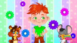 Грицю Грицю - Веселі Дитячі Пісні - З Любов'ю до Дітей