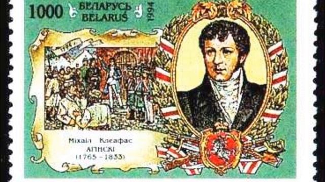 Полонез Огинского Детский хор Ogiński Pożegnanie Ojczyzny смотреть онлайн