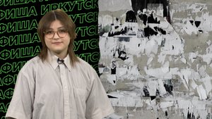 Афиша Иркутска. 04.-10.04.2024