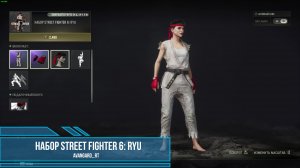 PUBG - Набор Street Fighter 6: Ryu