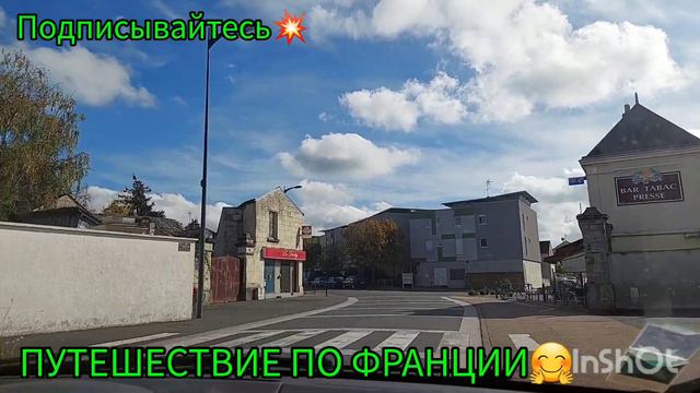 Путешествие по Франции на машине.НЕТ БЕНЗИНА во Франции.САМЫЕ КРАСИВЫЕ ГОРОДА ДЕРЕВНИ ФРАНЦИИ.