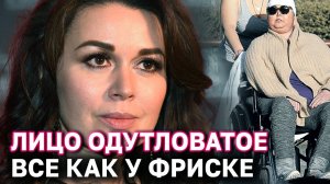 Внешность Анастасии Заворотнюк: как она выглядит сейчас? Последние новости | Анастасия Заворотнюк